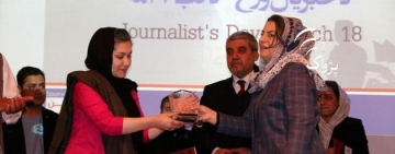 زمزمه نيازۍ د افغانستان د کال غوره خبرياله شوه